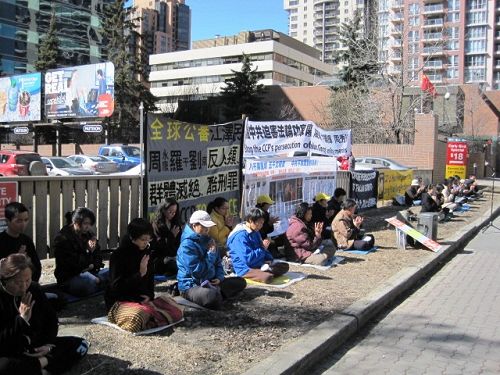 圖4：卡爾加裏法輪功學員在中領館前抗議