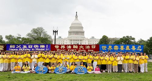 大華府地區法輪功學員恭祝師父華誕、慶祝法輪大法洪傳二十二週年