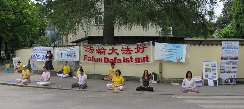 圖1：慕尼黑中領館前的活動