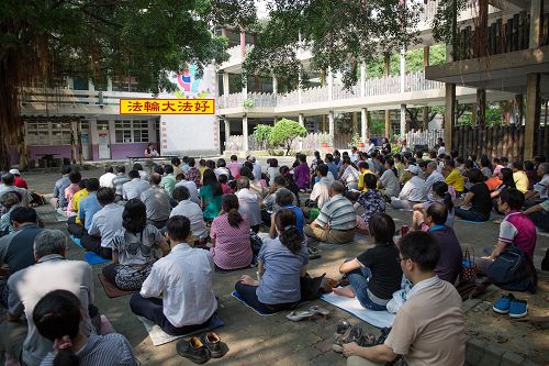 二零一四年八月二十四日在高雄市新甲國小舉辦學法交流，數百名學員參加，下午在校園中庭有十位同修分享他們在參與各個證實法的項目中的修煉心得體會。