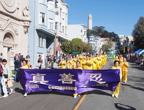 '圖：parade3　煉功隊在主席台前演示功法'