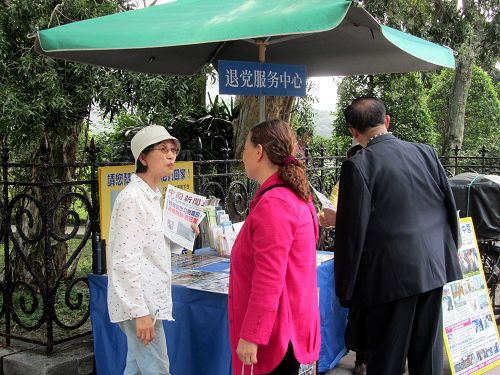 圖3：許多明白真相的中國人選擇退出中共組織以保平安和未來。