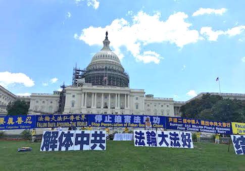 法輪功學員集會抗議中共的迫害