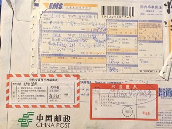 七月二十九日下午，律師通過EMS（單號1092095053417）將辯護意見書郵寄給王禮生，寄出後並電話告知。七月三十日，當快遞員向王禮生派送時，被王拒收。後意見書被郵局退回。查詢以上單號可以看到信件退回的詳情。