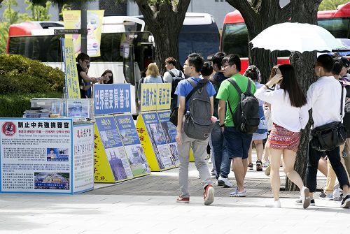 圖4-5：光化門法輪功真相景點