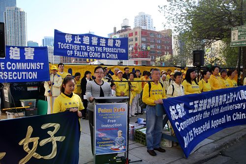 圖1-3：法輪功學員在芝加哥中領館前紀念四二五和平上訪十八週年