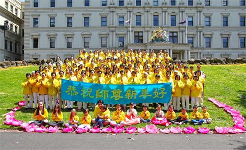 '圖1：二零一九年新年即將來臨，墨爾本法輪功學員聚集在市中心的Treasury　Gardens公園，向慈悲偉大的師父致以最崇高的敬意！恭祝師父新年好！'