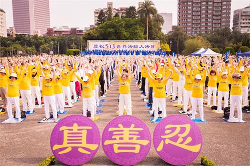 '圖2：一千多名法輪功學員集體煉功的祥和場面，展現了法輪大法的美好與殊勝。'