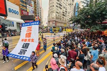 香港大遊行