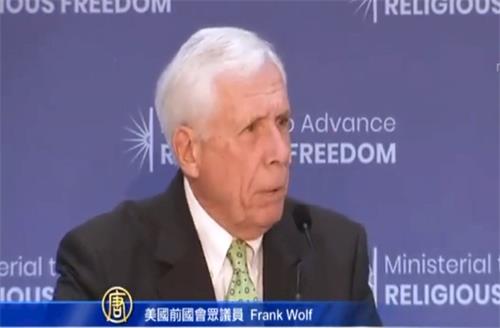 '圖3：美國前國會眾議員弗蘭克﹒沃爾夫（Frank Wolf）在「促進宗教自由」部長級會議上強調關注法輪功學員被強摘器官的問題。'