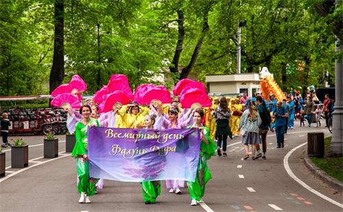 圖8～9：在莫斯科素科爾尼基公園（Sokolniki park）法輪功學員載歌載舞的遊行