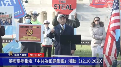 '圖：法輪功學員代表林曉旭發言，指出中共用暴力和非暴力手段危害全世界。'