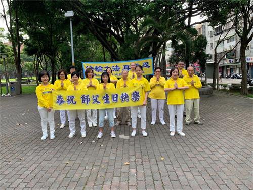 '圖11：延平公園煉功點學員恭祝師父生日快樂！'