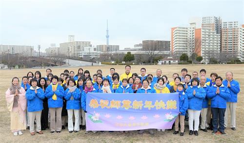 '圖1：二零二二年傳統中國新年到來之際，日本關東部份法輪功學員給法輪功創始人李洪志大師拜年。'