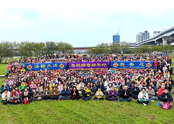 台北學員齊聚公園　恭祝師父新年好