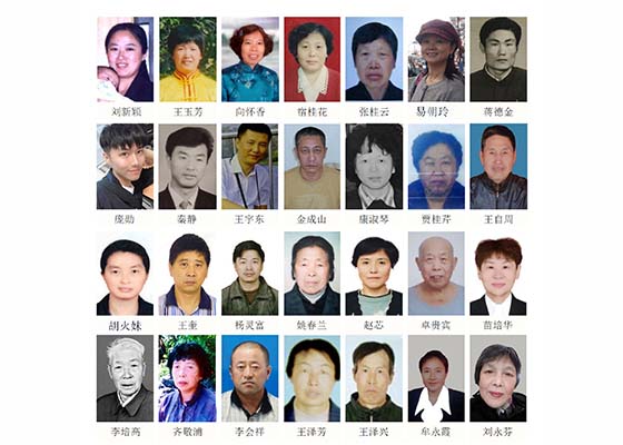 去年獲知209名學員被中共迫害致死