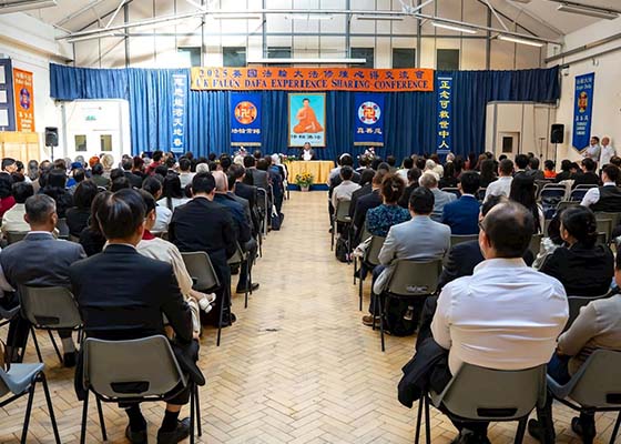 英國法會成功召開　比學比修共同精進