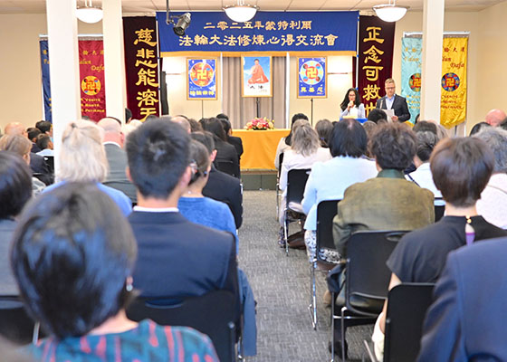 蒙特利爾召開法會　比學比修整體提高