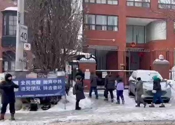 新年期間 多倫多中領館前華人三退故事