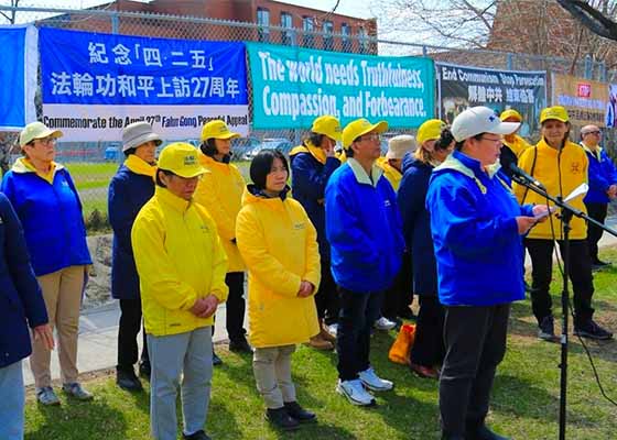 四﹒二五精神跨越27載渥太華集會呼籲終結迫害