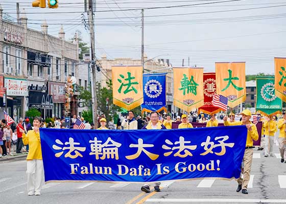 紐約國殤日大遊行　法輪功隊伍受歡迎