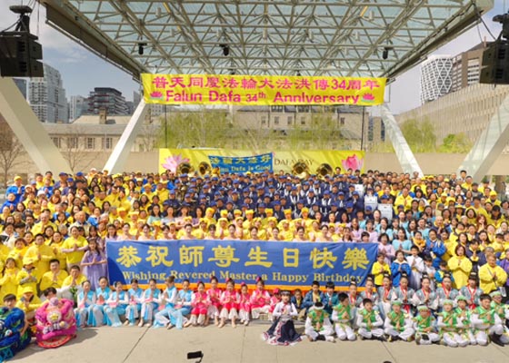 多倫多民眾與學員共慶世界法輪大法日