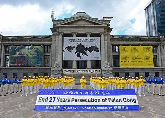 溫哥華反迫害27年集會遊行 民眾支持