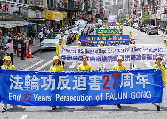 紐約舉行反迫害27週年遊行 民眾聲援