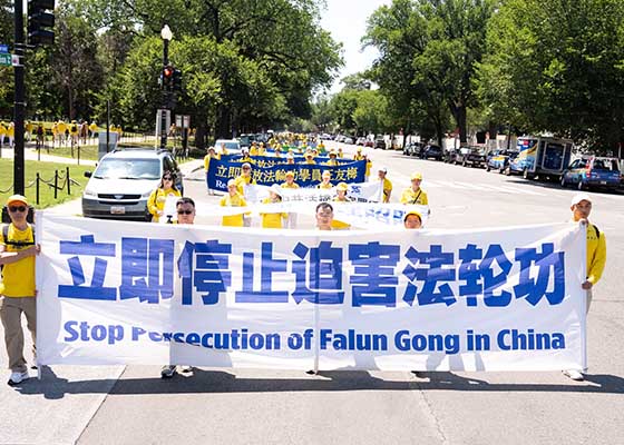 法輪功華府反迫害遊行 各地民眾聲援