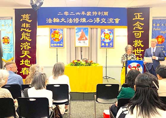 蒙特利爾召開法會　修好自己多救人