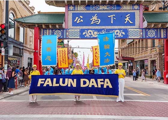 芝加哥中國城遊行 傳遞真相反迫害