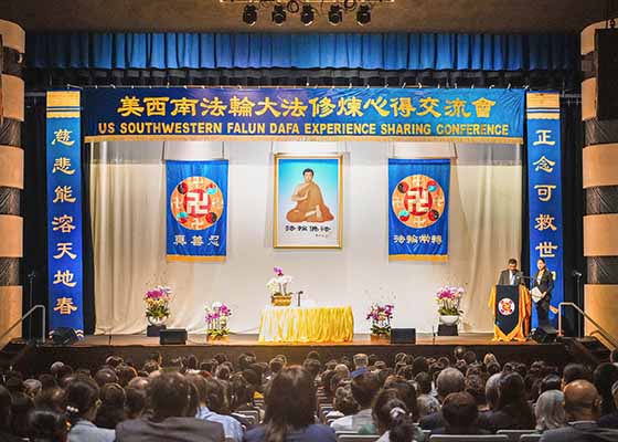 美西南法會召開 從改變自己到幫他人